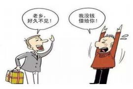 拒不履行的老赖要被拘留多久